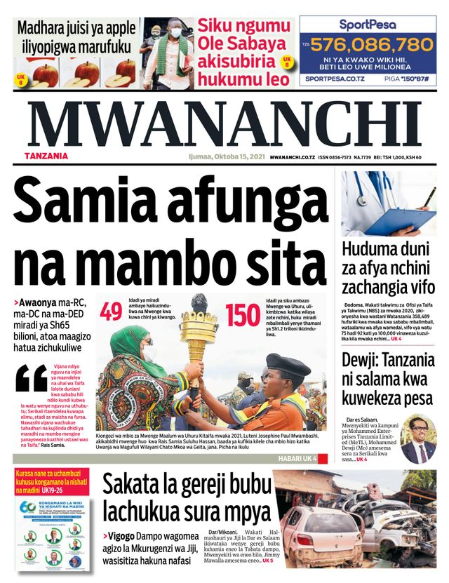 Mwananchi