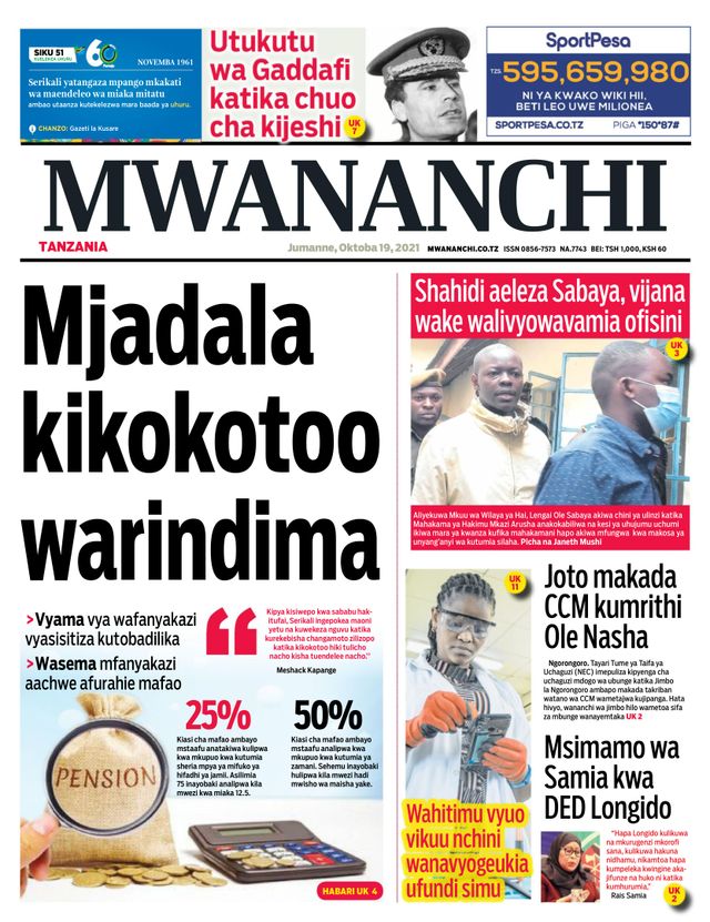Mwananchi