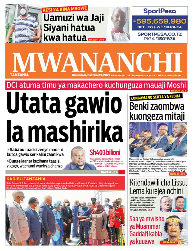Mwananchi