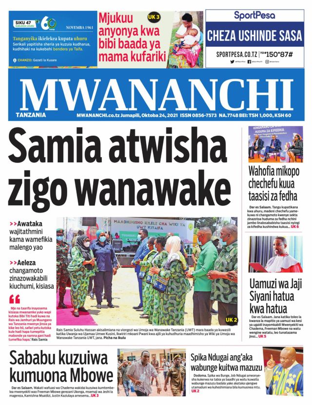 Mwananchi