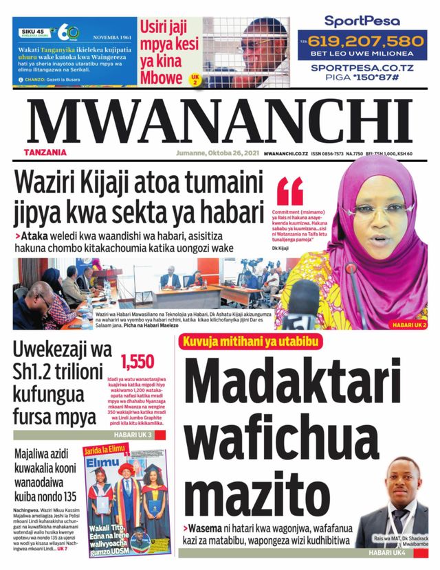 Mwananchi
