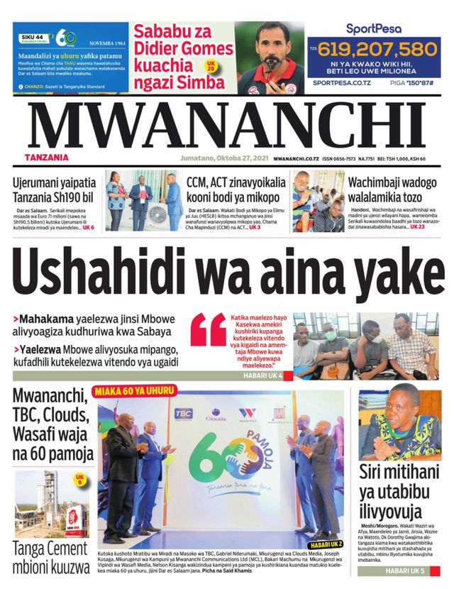 Mwananchi