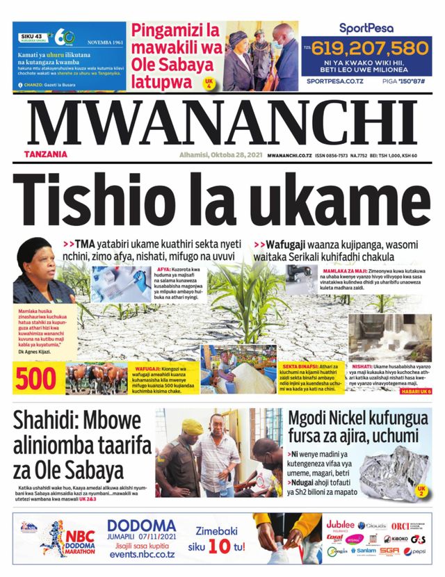 Mwananchi