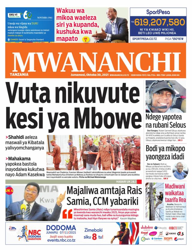 Mwananchi
