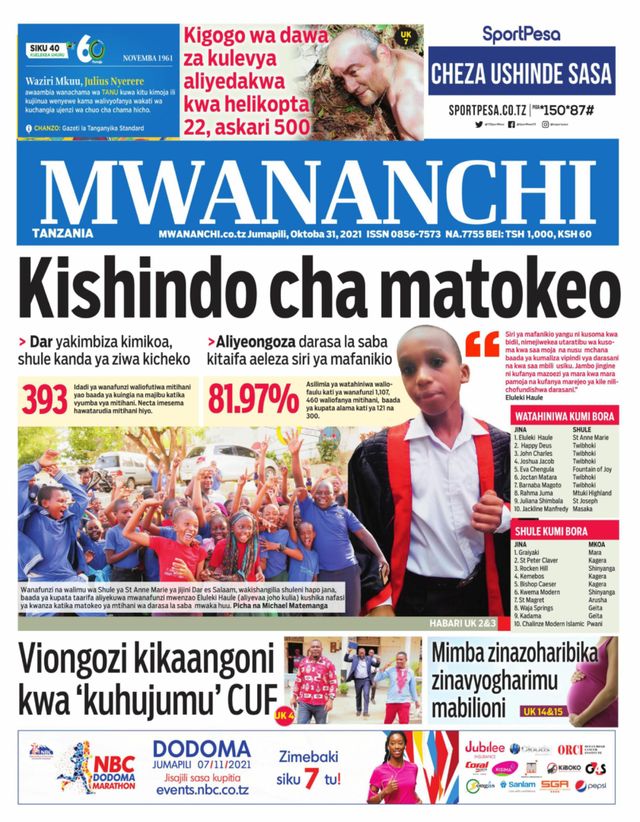 Mwananchi