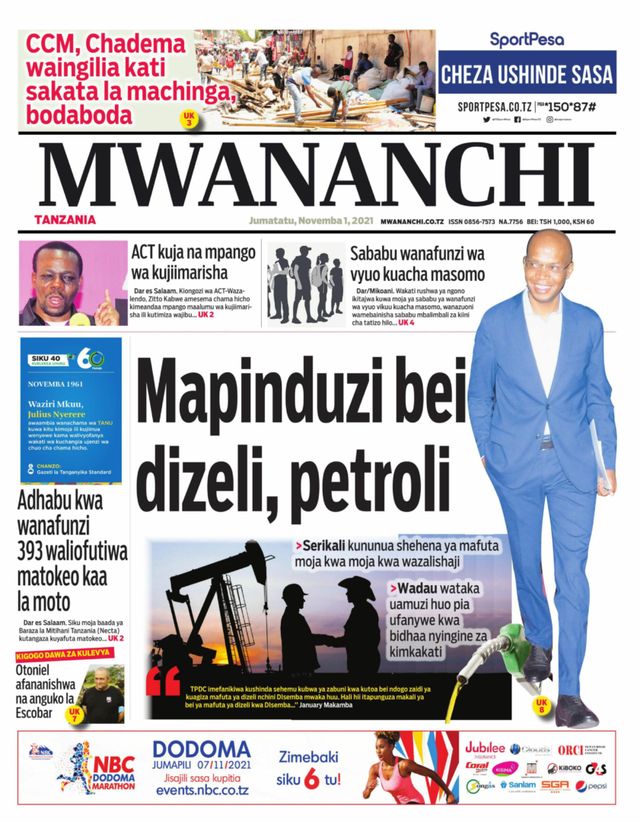 Mwananchi