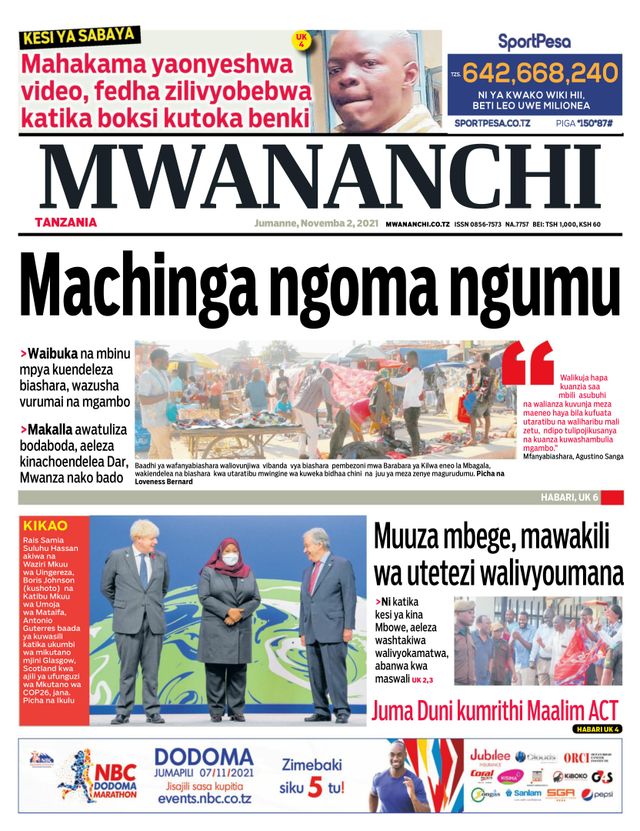 Mwananchi