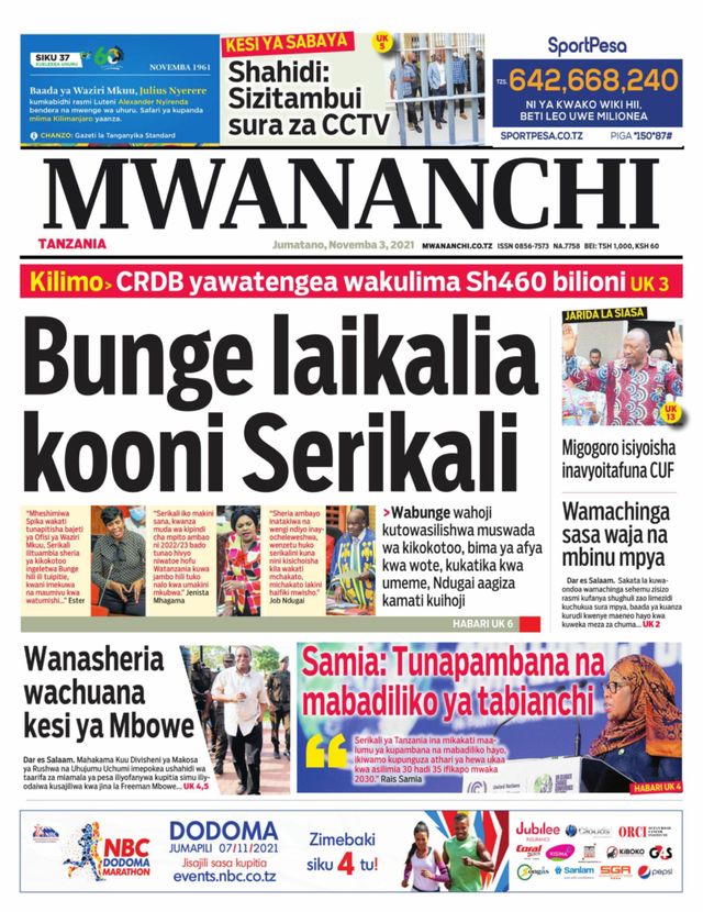 Mwananchi