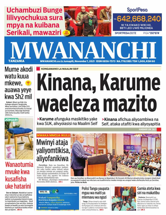 Mwananchi
