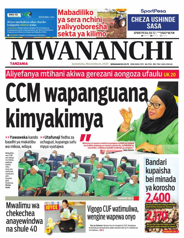Mwananchi
