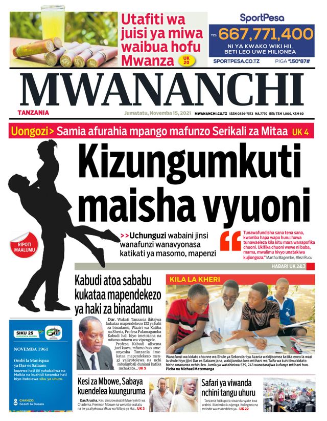Mwananchi