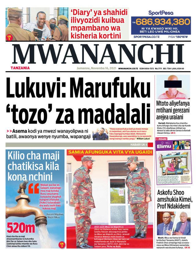 Mwananchi