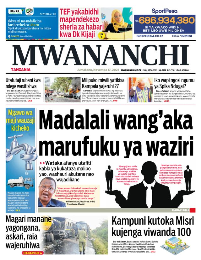 Mwananchi