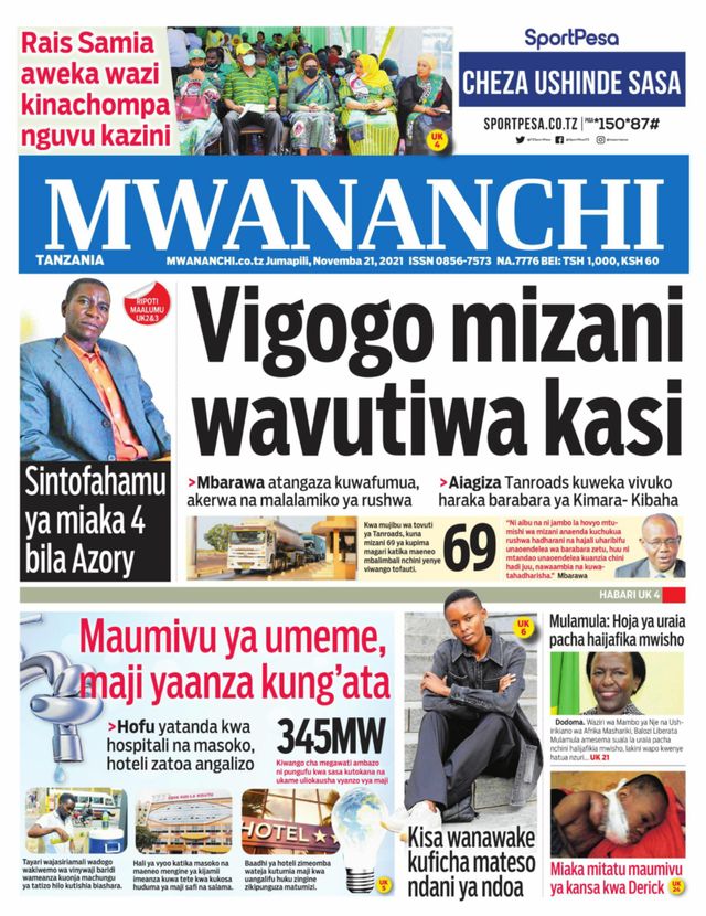 Mwananchi