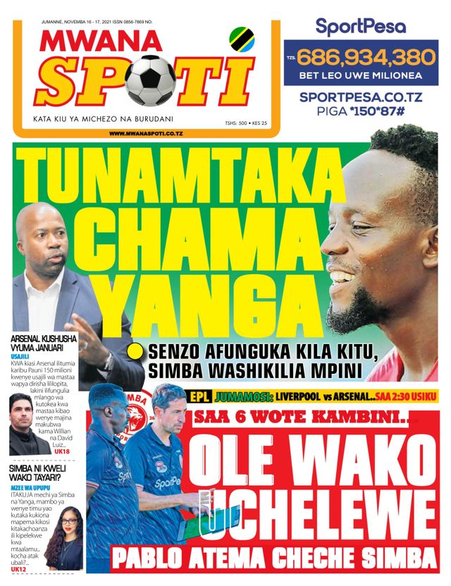 Mwana Spoti