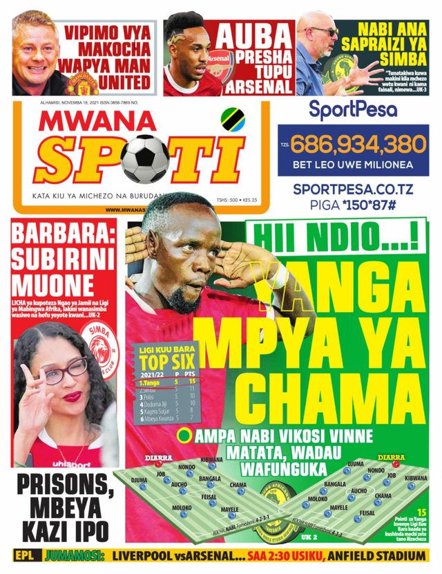 Mwana Spoti
