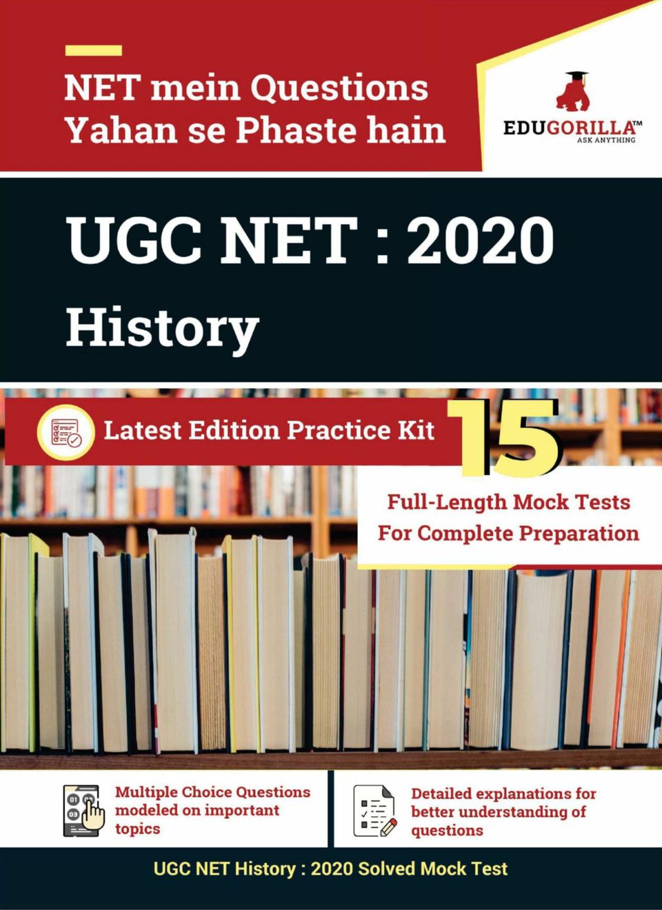 UGC NET History 2020 Magazine Get your Digital Subscription