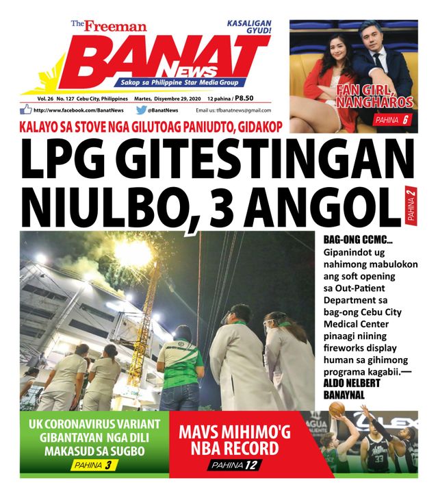 Banat News