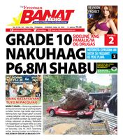 Banat News - July 20, 2025 July 20, 2025