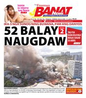 Banat News