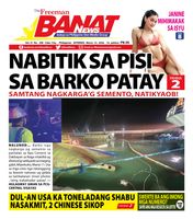 Banat News