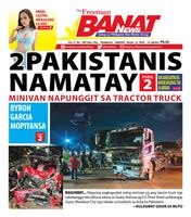 Banat News