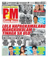 Pang Masa - February 29, 2024 February 29, 2024