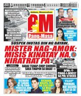 Pang Masa - March 03, 2024 March 03, 2024