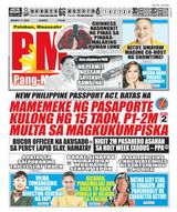 Pang Masa - March 17, 2024 March 17, 2024