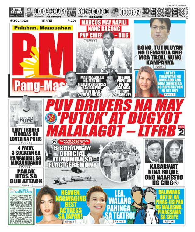 Pang Masa