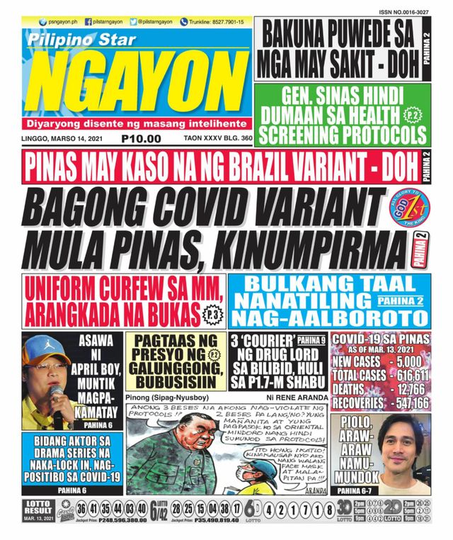 Pilipino Star Ngayon