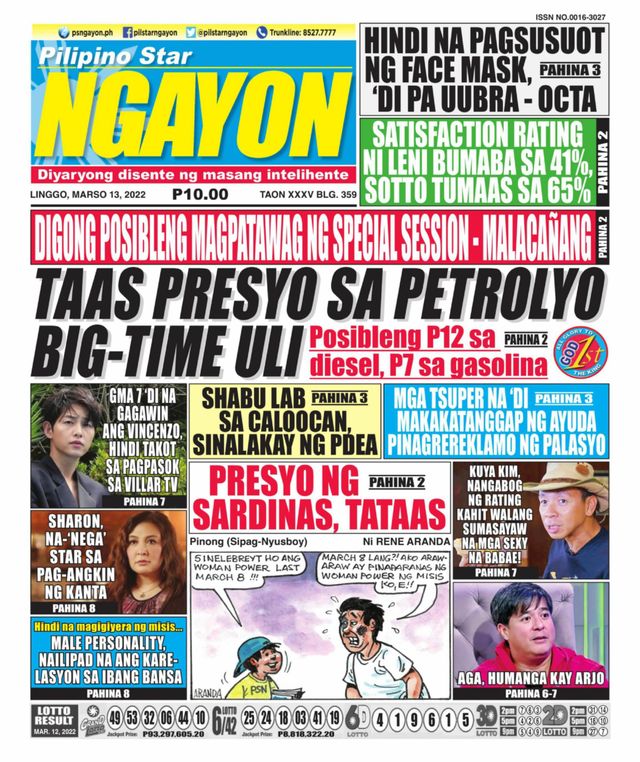 Pilipino Star Ngayon