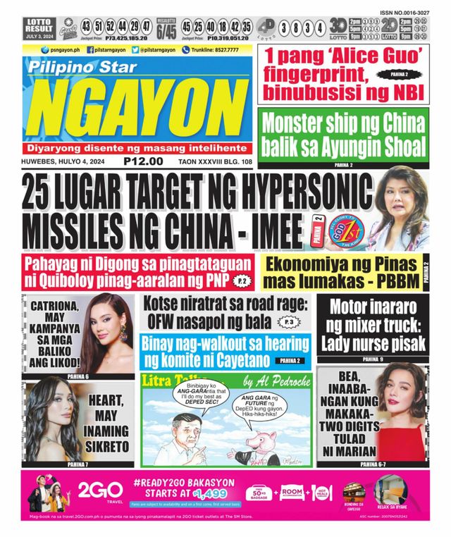 Pilipino Star Ngayon