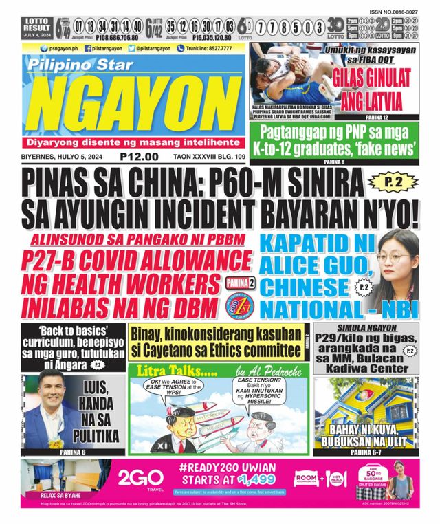 Pilipino Star Ngayon
