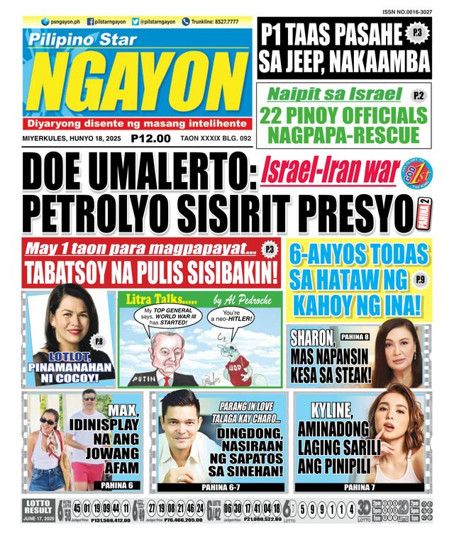 Pilipino Star Ngayon