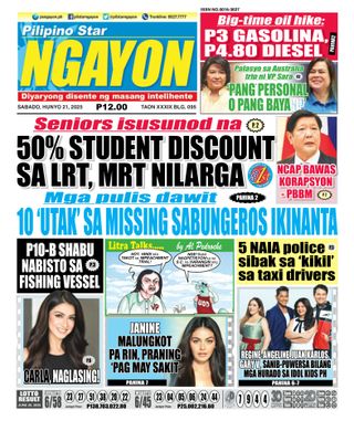 Pilipino Star Ngayon