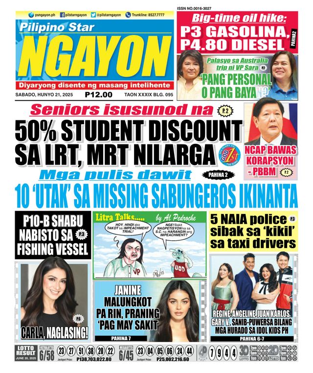 Pilipino Star Ngayon