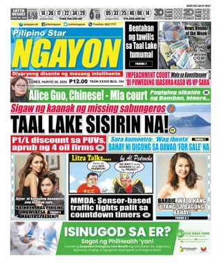 Pilipino Star Ngayon