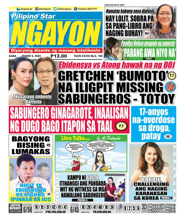 Pilipino Star Ngayon