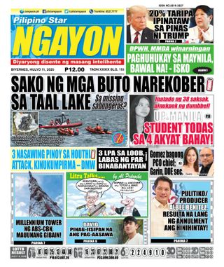 Pilipino Star Ngayon