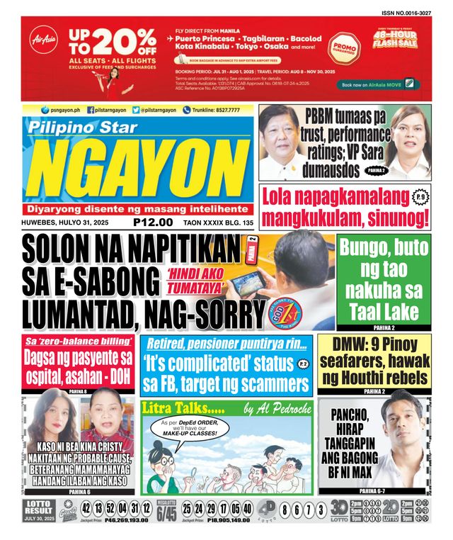 Pilipino Star Ngayon