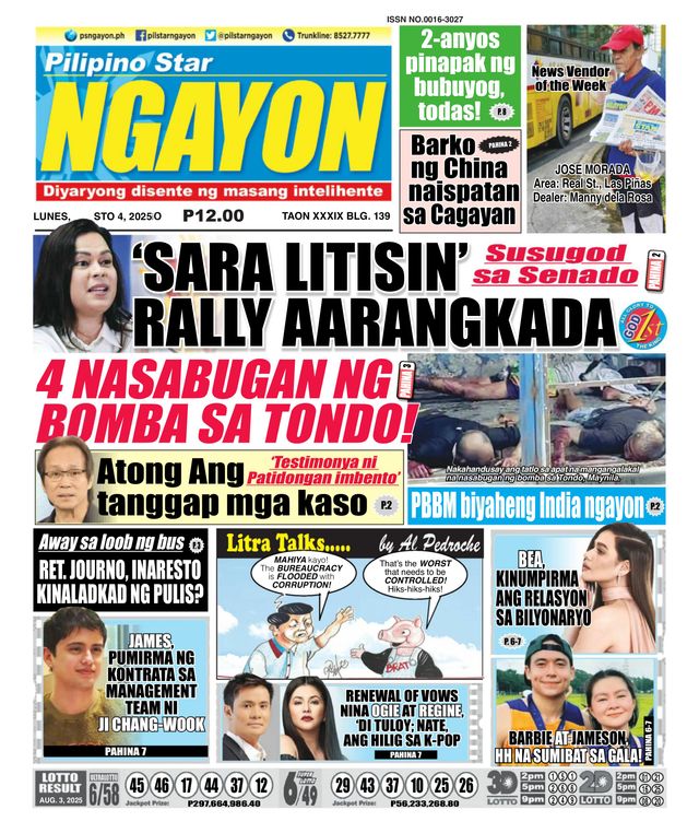 Pilipino Star Ngayon