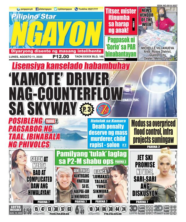 Pilipino Star Ngayon