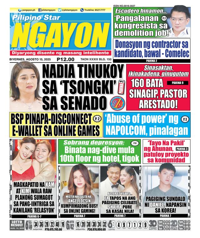 Pilipino Star Ngayon