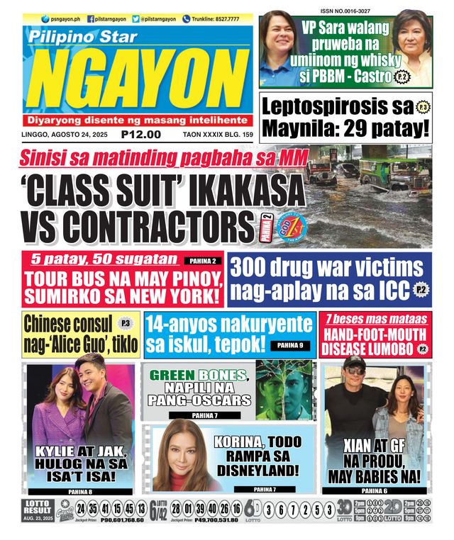 Pilipino Star Ngayon