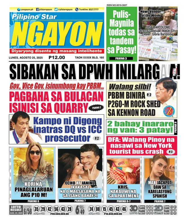 Pilipino Star Ngayon