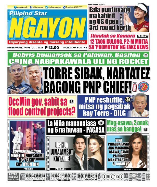 Pilipino Star Ngayon