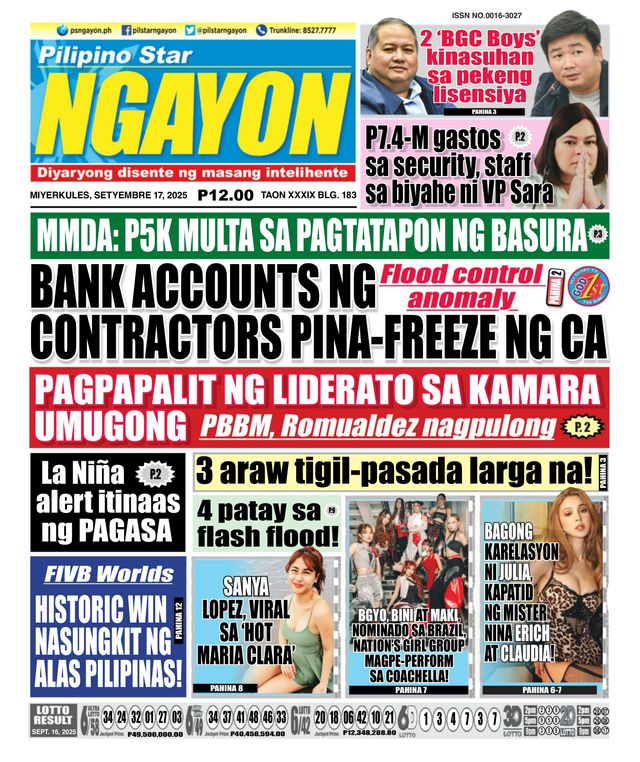 Pilipino Star Ngayon