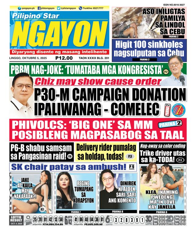 Pilipino Star Ngayon