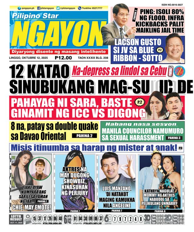 Pilipino Star Ngayon